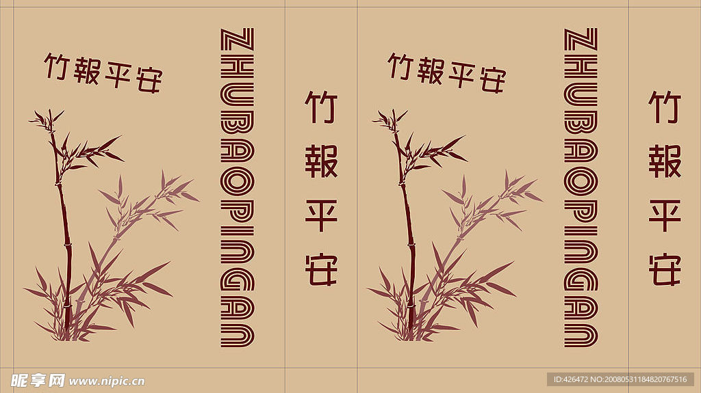 手提袋设计