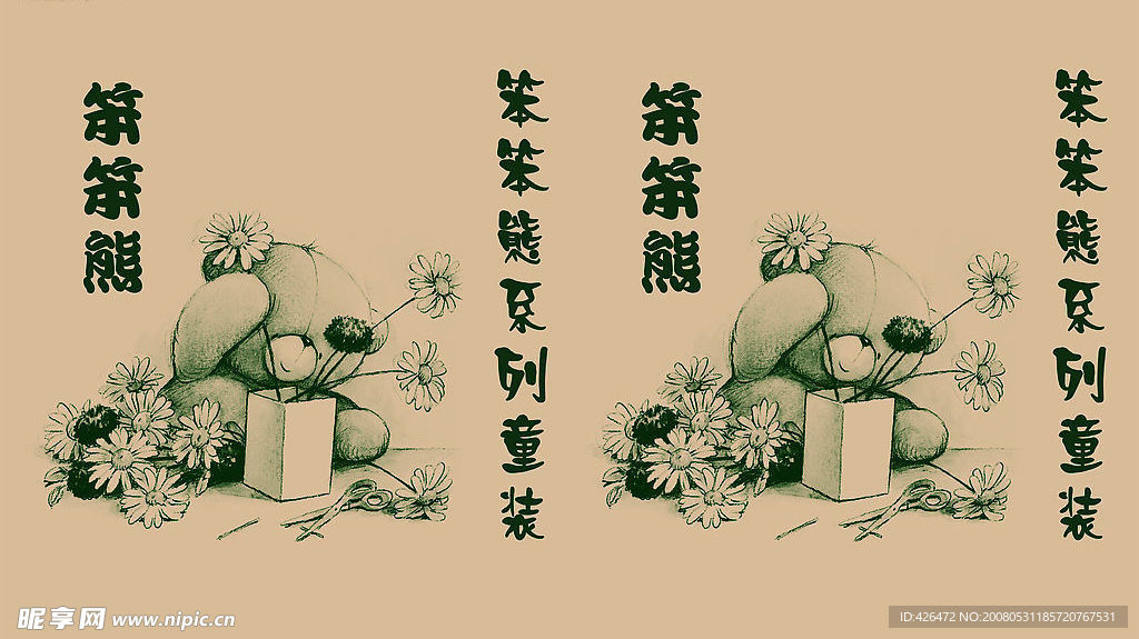 手提袋设计1
