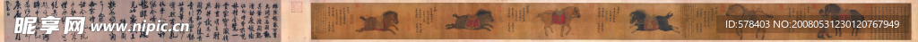 赵霖-昭陵六骏图卷（北京故宫）