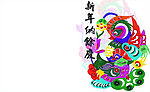 鸳鸯
