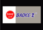 文具用品标志