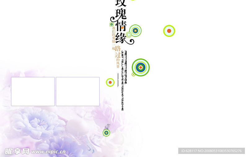 简单爱之婚纱模板