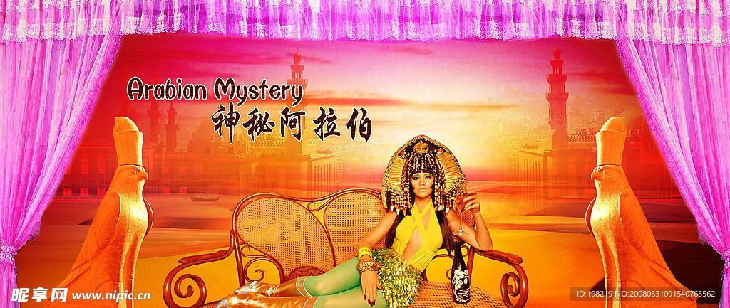 巨幅喷绘