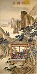 弘历观荷抚琴图(清)