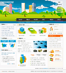 韩国网页设计模板