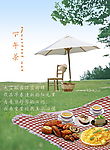 下午茶