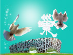 鸟巢