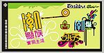 领秀潮流超美元素