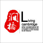 涧桥标志