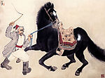 关山月-鞭马