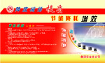 节能减排小常识