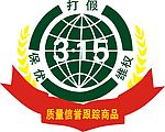 3.15标识