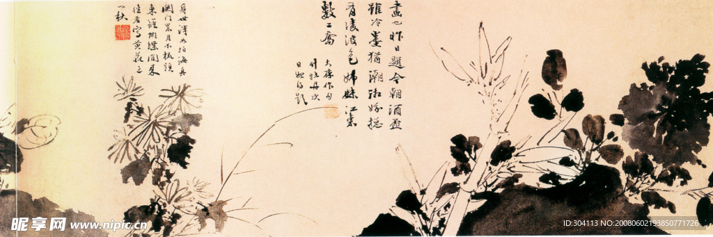 水墨花卉图