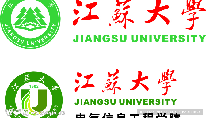 大学