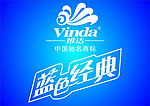 维达标志