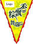 端午节吊旗