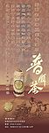 茶 茶叶 茶道