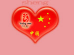 红心中国