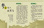 邀请涵反面