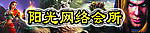 网吧门头