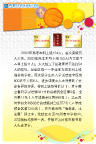 最新喷绘写真设计模板之校园篇