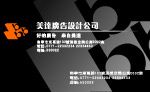 名片模板