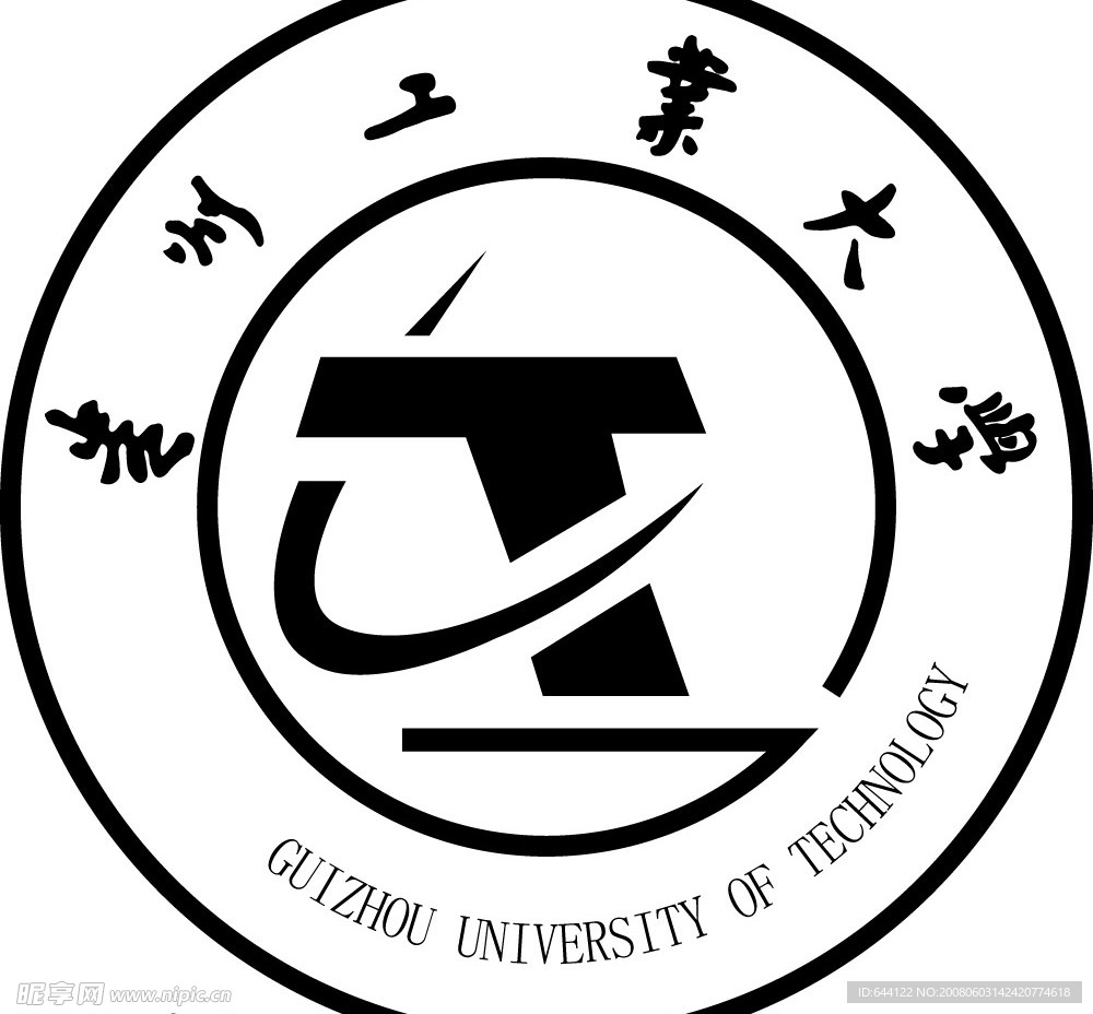 贵州工业大学logo