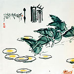 端午-书画