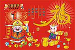 2009年日历封面