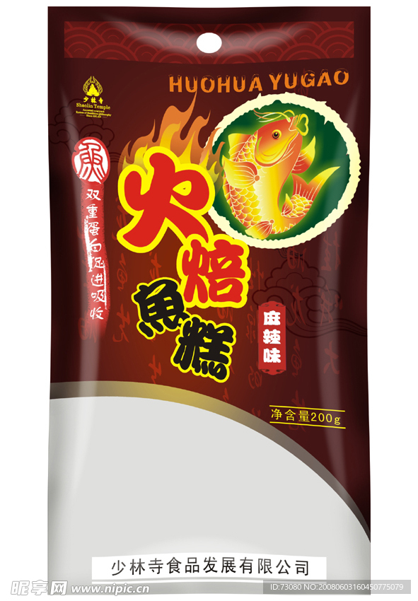 鱼糕袋装