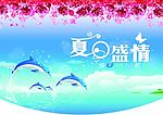 夏季吊旗