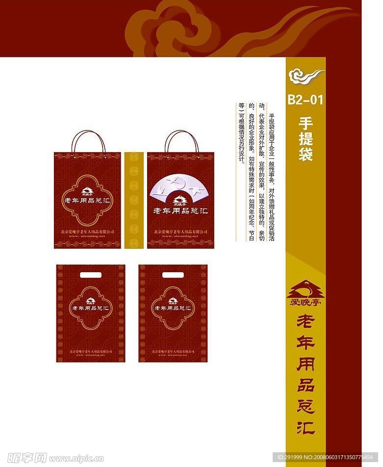 包装设计