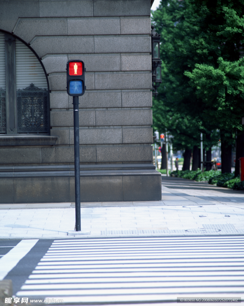 道路
