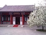 宋庆龄故居