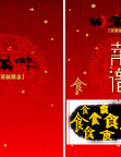 川滋味