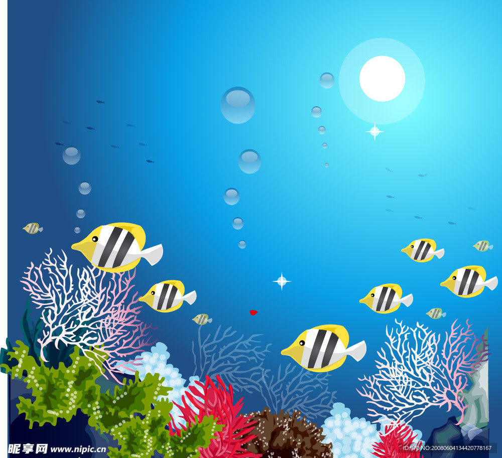 海洋世界