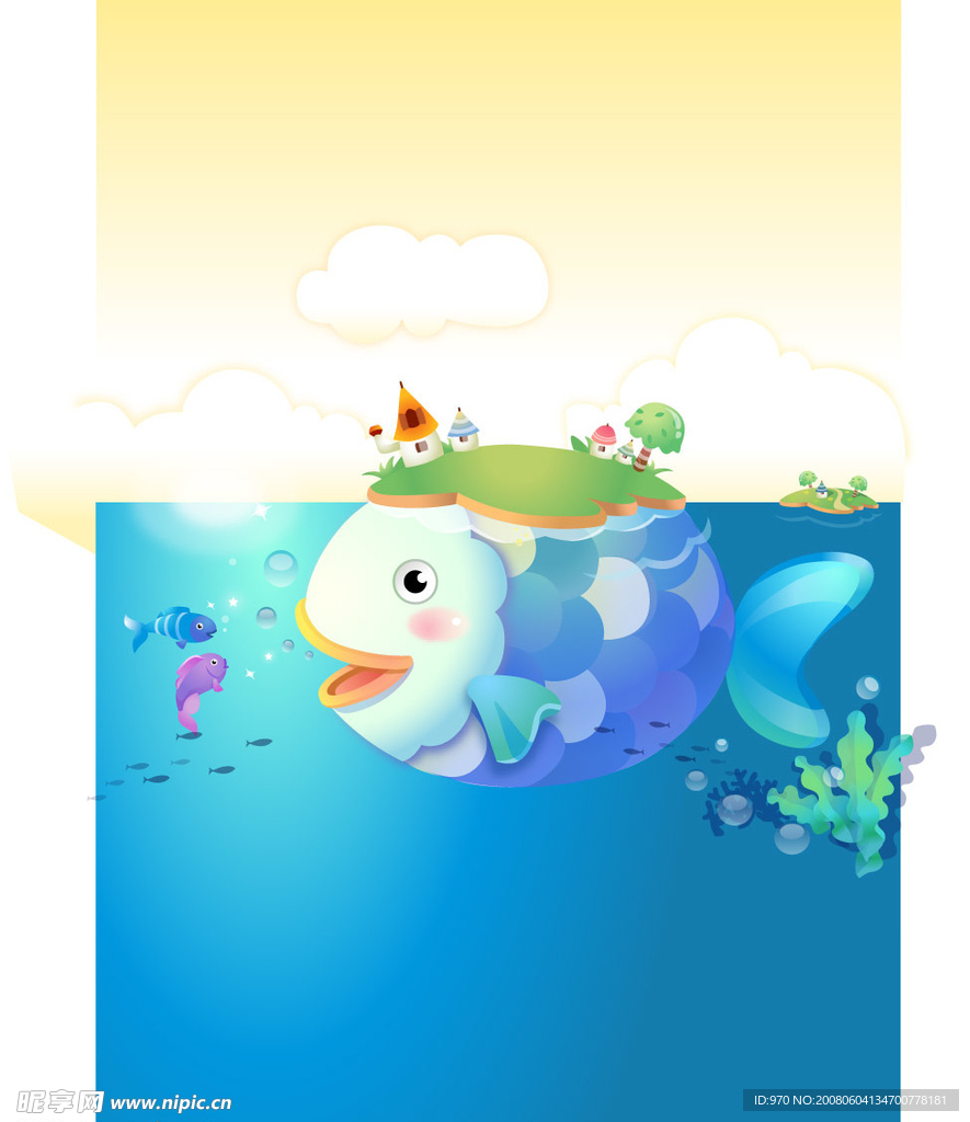 海洋世界
