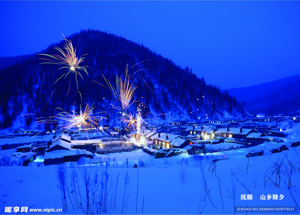 夜景