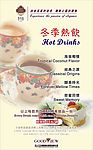 冬季热饮配精美甜品台卡