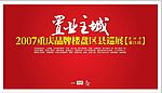 背景布