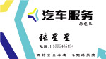 名片