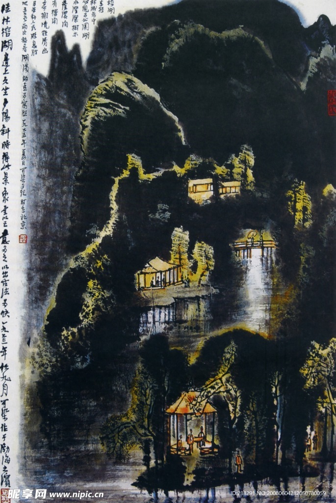 榕湖夕照