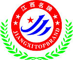 江西名牌