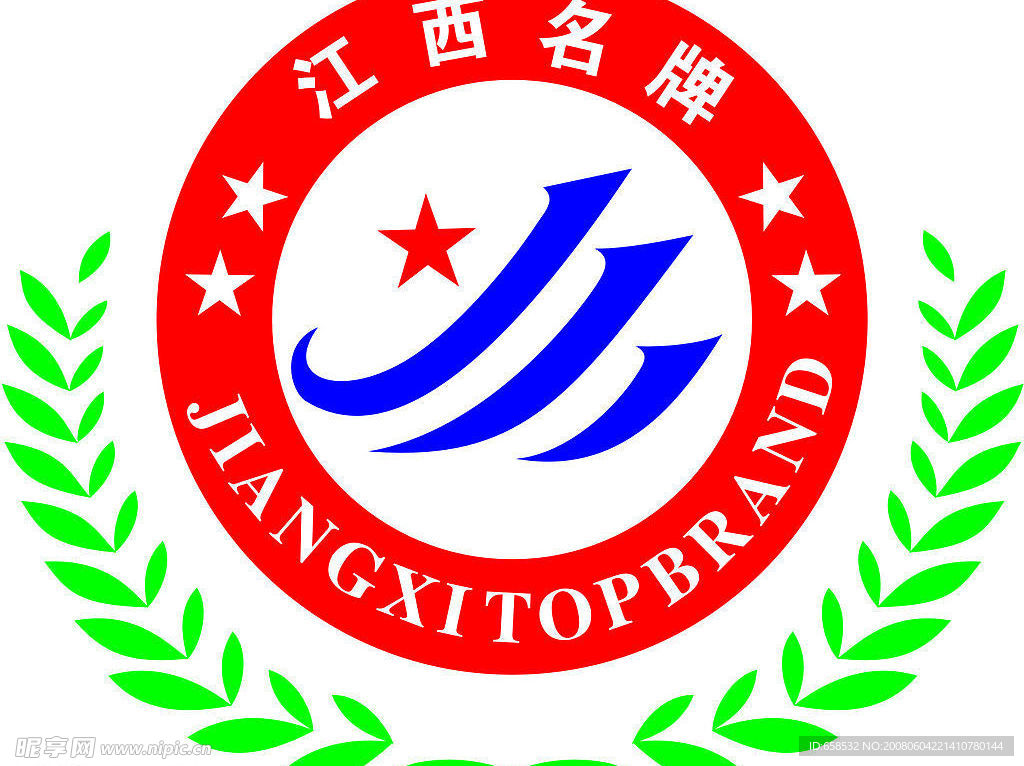 江西名牌