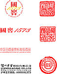 泸州老窖LOGO 国窖1573