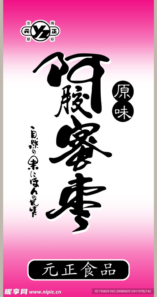 广告设计