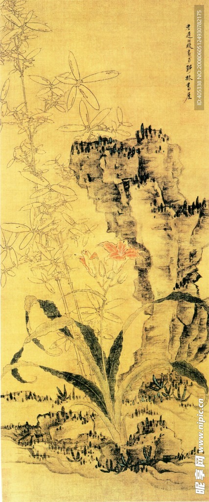 竹石萱草图