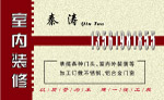 名片