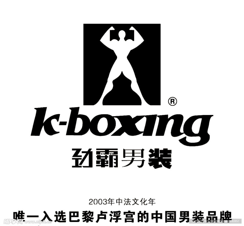 劲霸标志