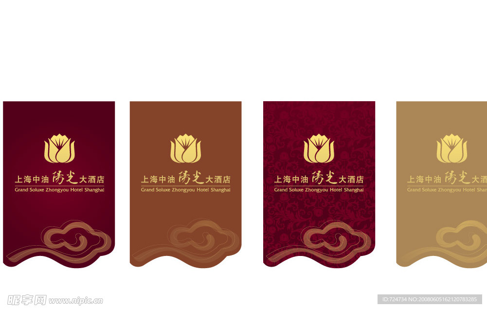 吊旗　挂旗　彩旗